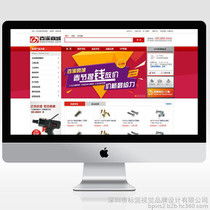 深圳企業(yè)郵箱與網(wǎng)站建設 成本解析與選擇指南