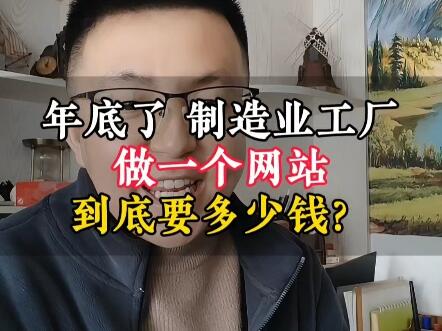 深圳企業網站建設指南 從零開始打造專業在線門戶