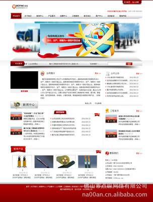 立足珠海，輻射深圳 網(wǎng)站設(shè)計(jì)如何驅(qū)動(dòng)企業(yè)數(shù)字化轉(zhuǎn)型
