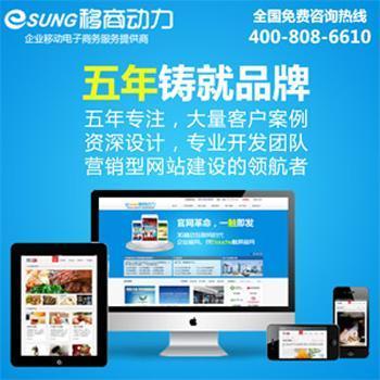 深圳企業(yè)網(wǎng)站建設(shè)與制作 選擇專業(yè)公司與價(jià)格分析