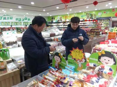 平邑縣市場(chǎng)監(jiān)管局開展“食安護(hù)佳節(jié)”行動(dòng)，筑牢節(jié)日食品銷售安全防線