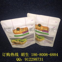 彩印定制 高品質自封磨砂面包糕點食品包裝袋，賦能食品銷售新體驗