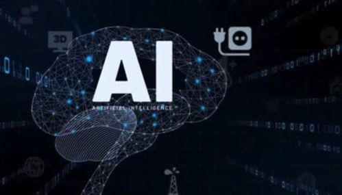 AI工具 定義、分類與人工智能應用軟件開發解析